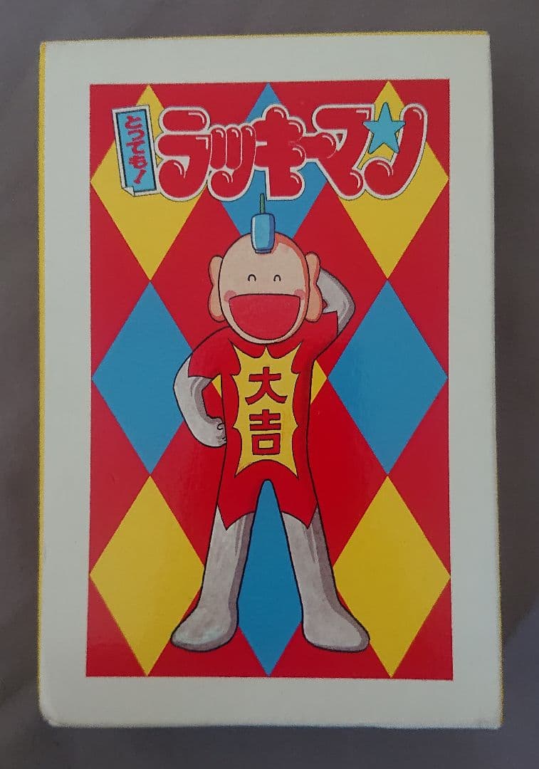 【貴重】とっても！ラッキーマン JUMBO TRUMP Buy Donald Trump Library Binding by Hansen, Grace Online