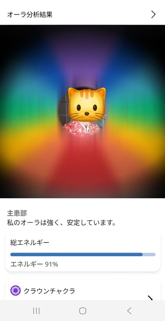 オーラ測定・波動調整＞希少・初期モデル healy レゾナンス ヒーリー