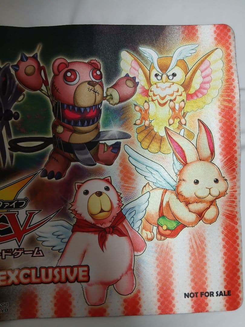 遊戯王 ファーニマル プレイマット ラバーマット - メルカリ