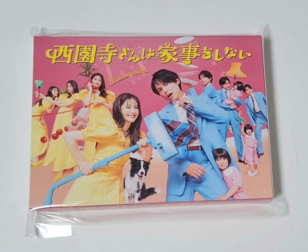 西園寺さんは家事をしない DVDBOX | 激安通販のイーサプライ