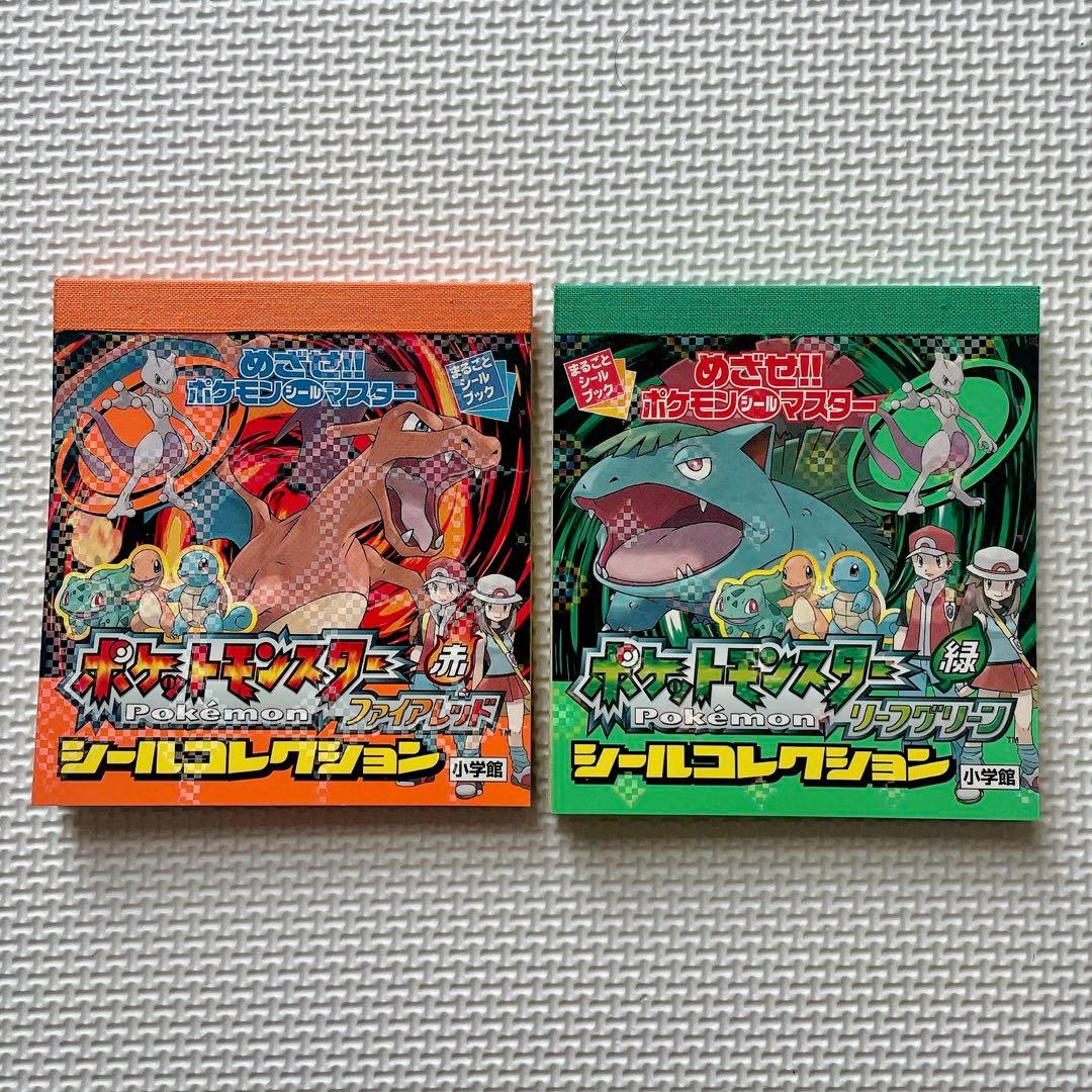 ポケットモンスター シールコレクション 赤 緑 リーフグリーン レア