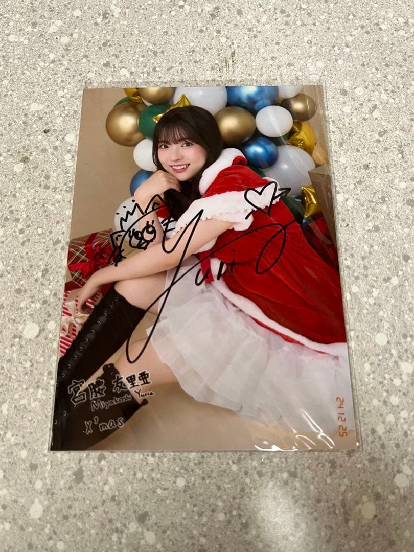 当選品☆佐野さくら☆直筆サイン入りチェキ 月刊エンタメ 抽プレ