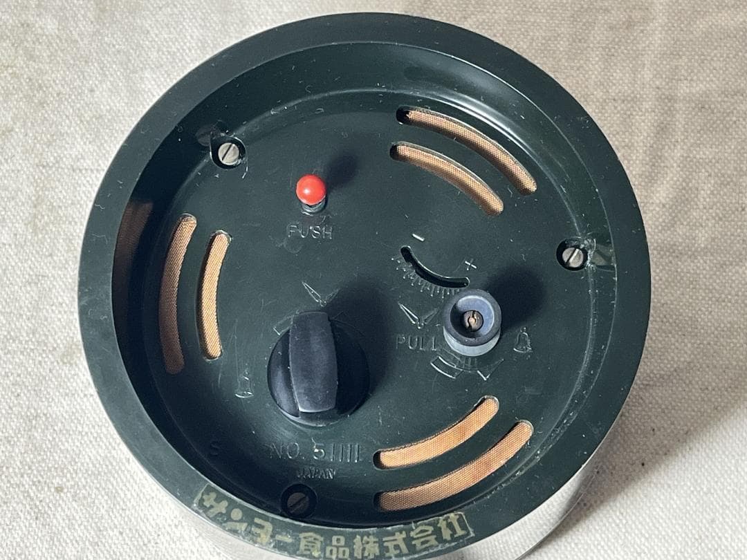 レトロ！【シチズン】 置時計 №5111 サンヨー食品 スペースエイジ