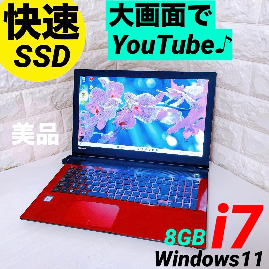 Windows11 ノートパソコン i7 SSD Dynabook ノートPC ノートパソコン dynabook ブラック P1A7YZEB [15.6型 /Windows11 Home