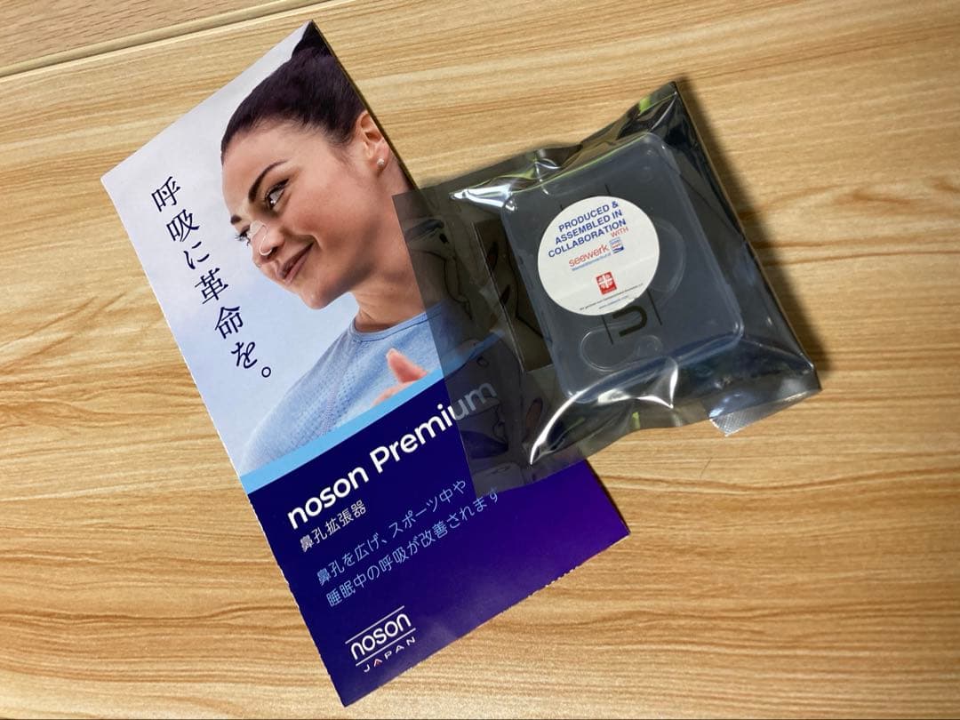 ノーソン noson Premium 鼻孔拡張器 2026年4月13日～4月20日発送予定】Noson® PREMIUM - 鼻孔拡張器