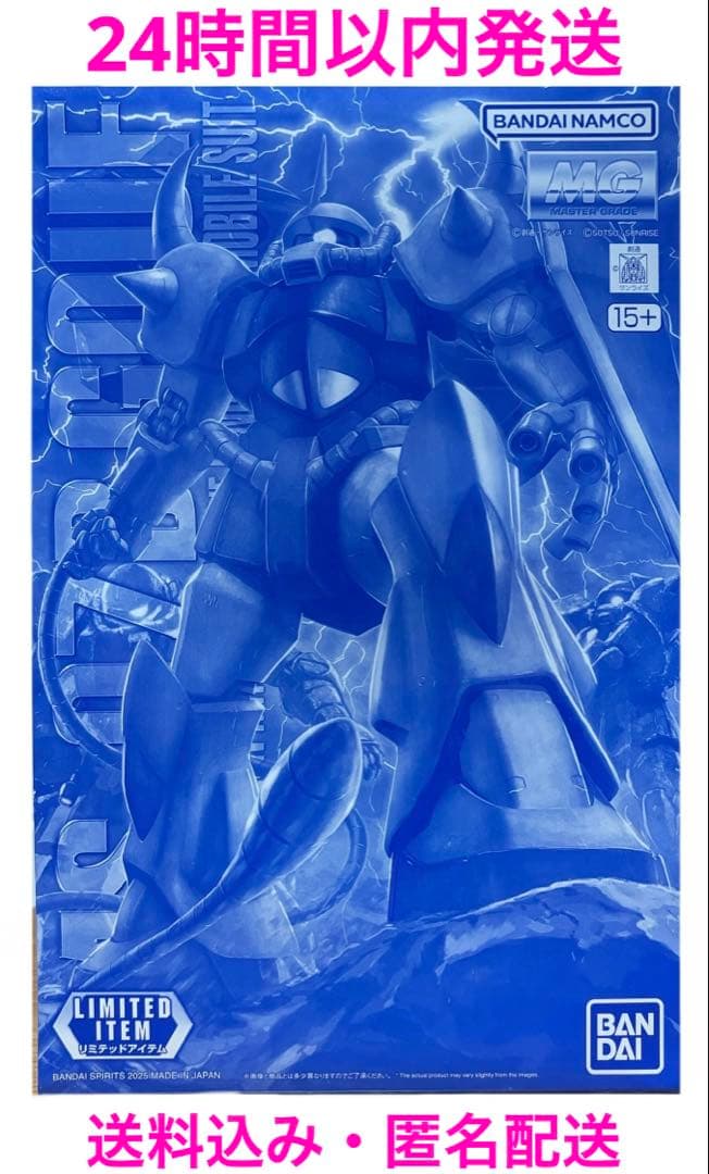 20個セットシーナリーパウダー 25g パウダー (ライトグリーン)