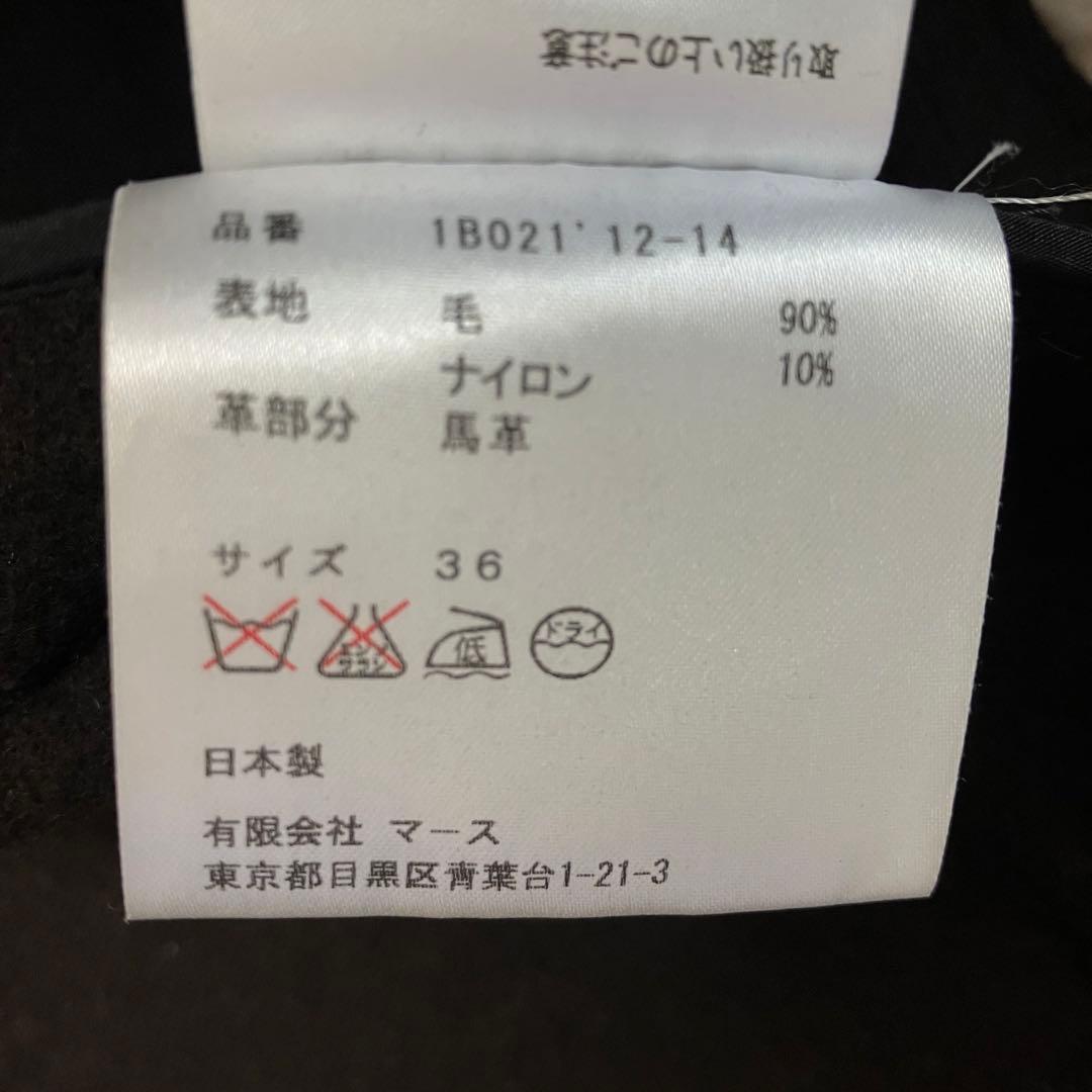 ✨yougiさん専用✨ジョンローレンスサリバン ダッフルコート