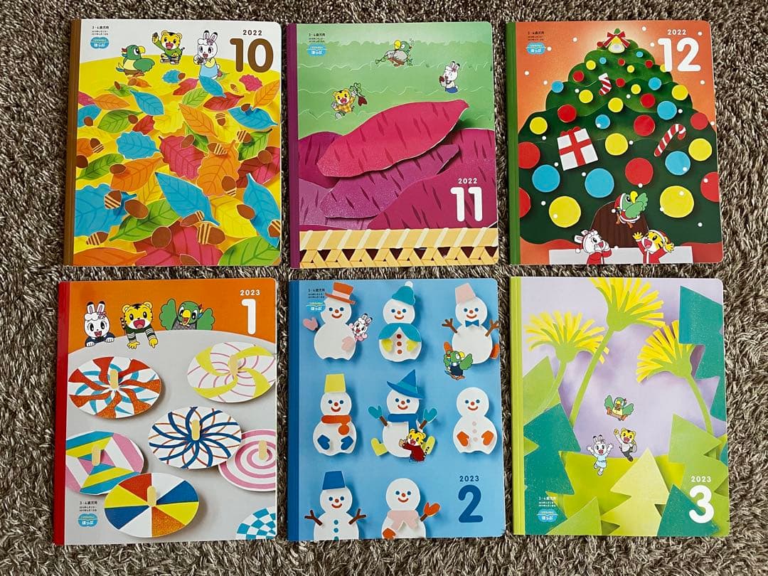 絵本ほぼ未使用】こどもちゃれんじ ほっぷ(3,4歳児用)絵本・DVD・付録