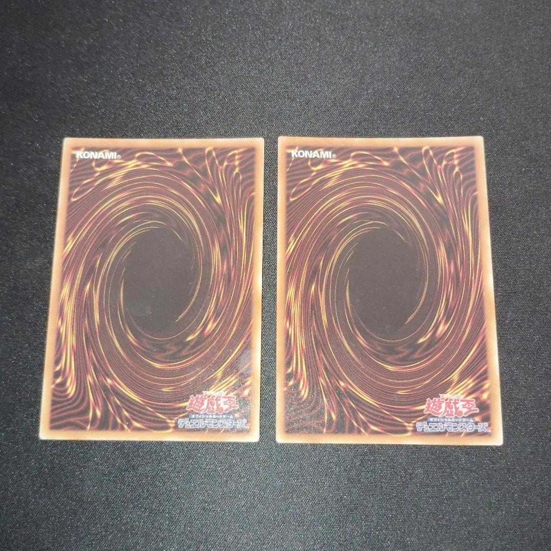 遊戯王 ブラックマジシャン 復刻ウルトラ 2枚セット！