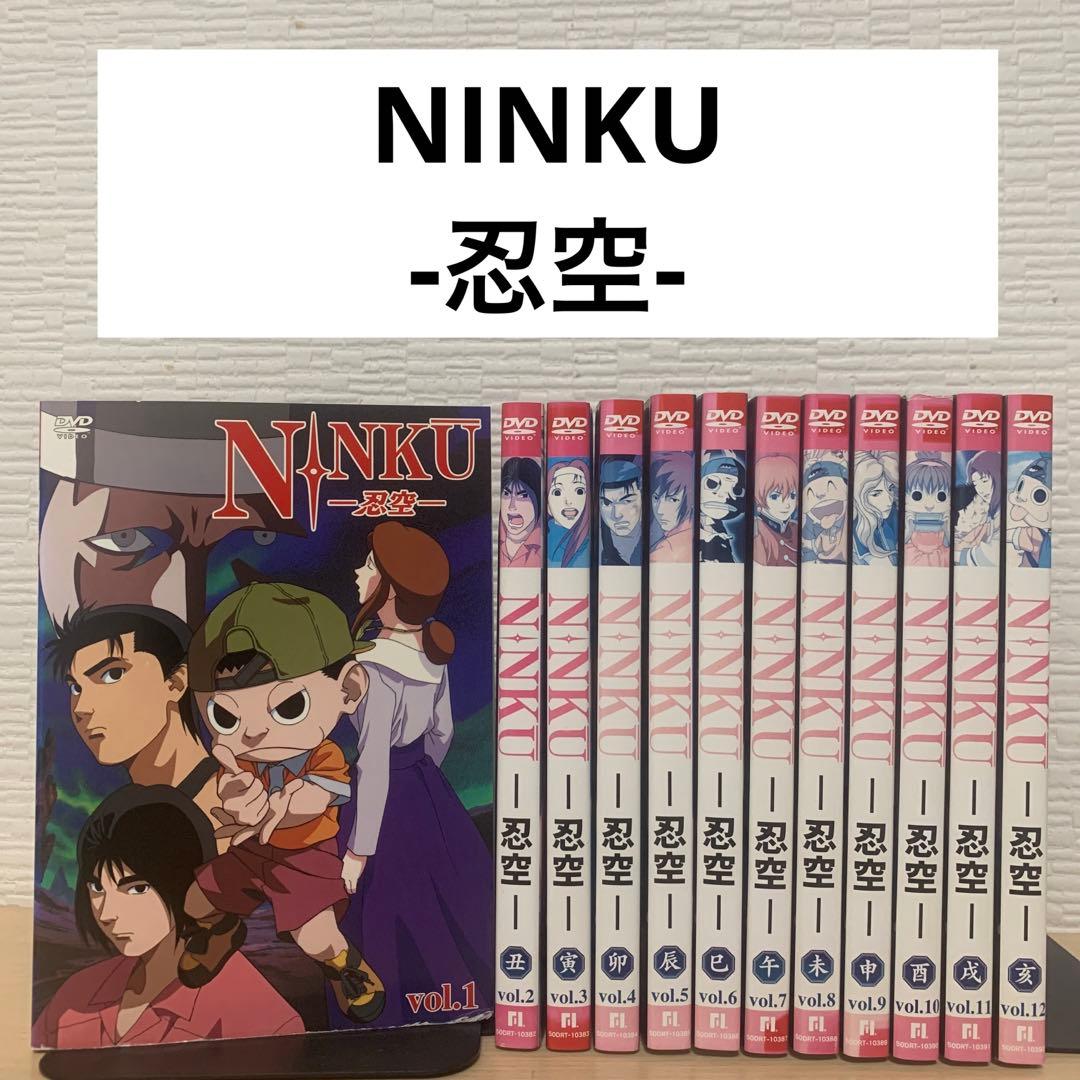 NINKU -忍空- DVD 1~12全巻セット - メルカリ