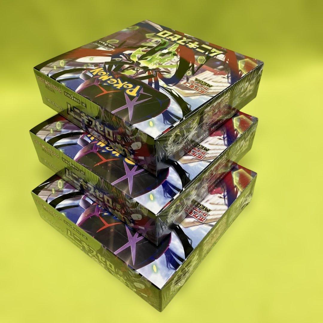 ポケモンカード ムニキスゼロ シュリンク付き BOX 3箱 - メルカリ