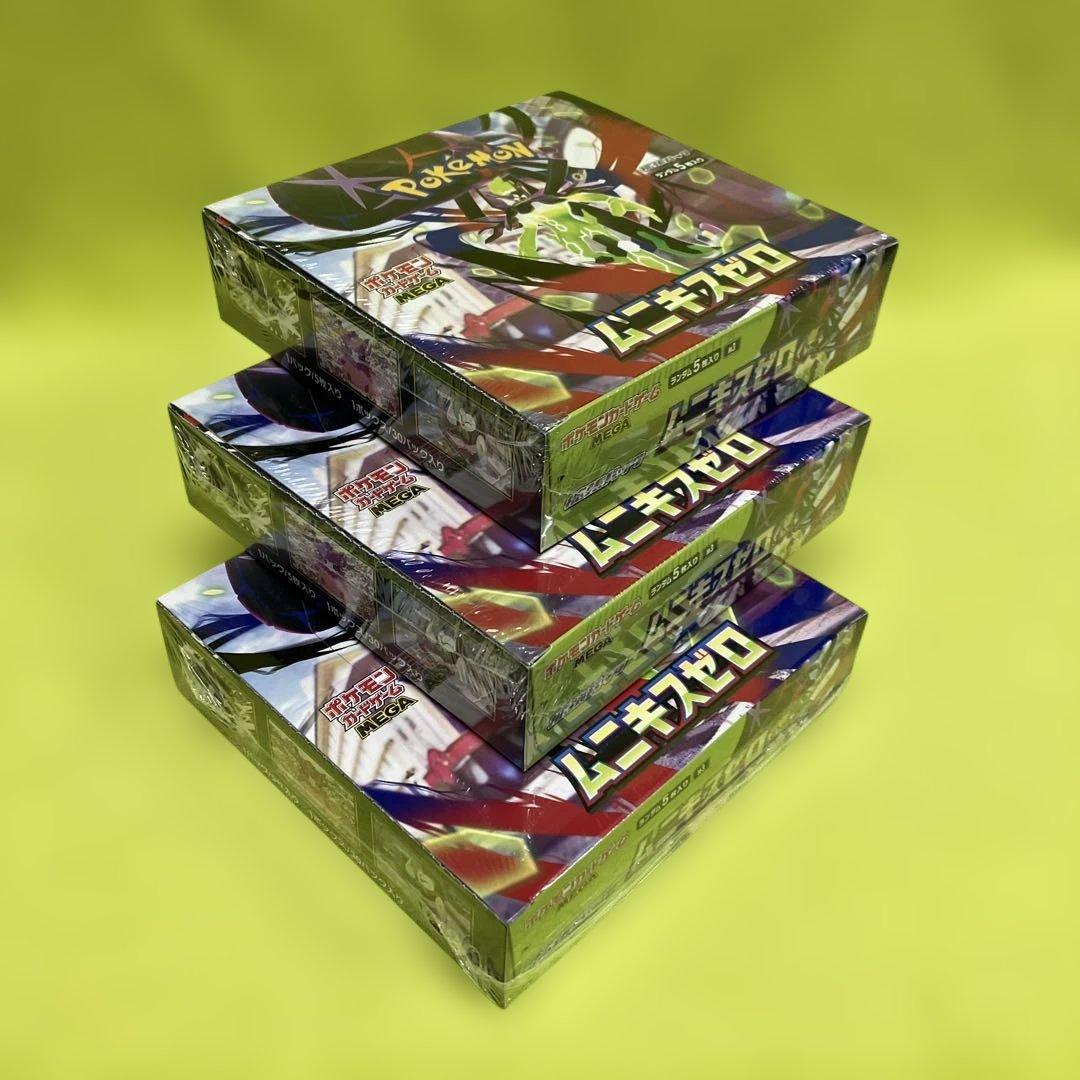 ポケモンカード ムニキスゼロ シュリンク付き BOX 3箱 - メルカリ