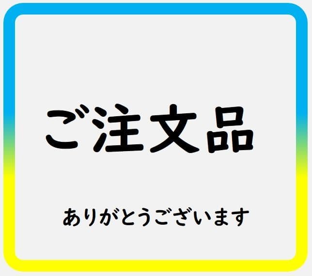★ご注文品★英1//2クラウンQE2版x40枚 詳細参照 Amazon | MicrOHERO 下玉押し クラウンレース 1-1/2インチ(40mm)用