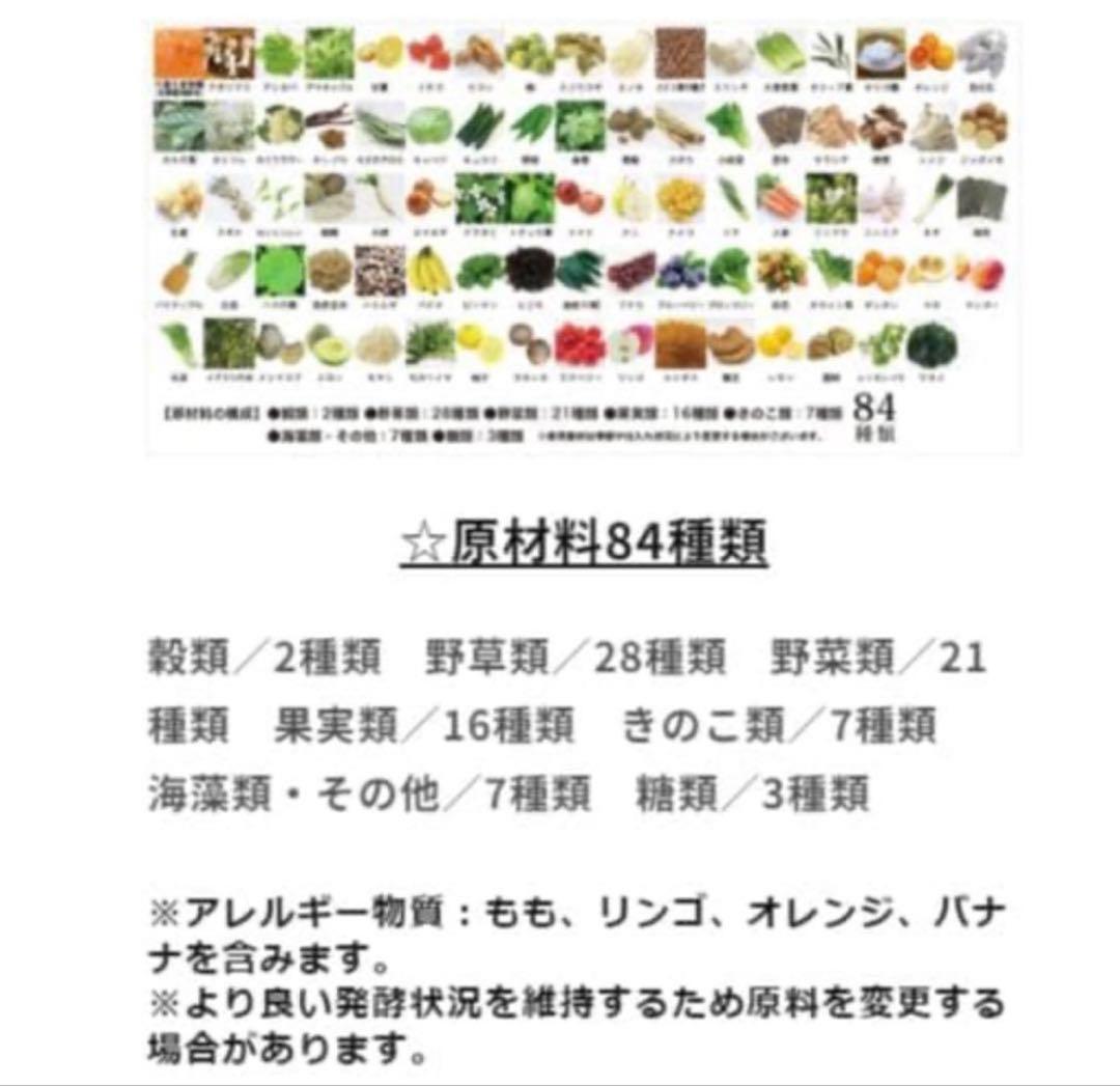 【即決特価】★正規品・ビオライズ☆リナーシェ1箱☆賞味期限長め★
