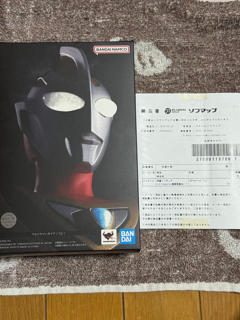 ウルトラマンガイア V2 真骨彫 新品未開封 納品書つき