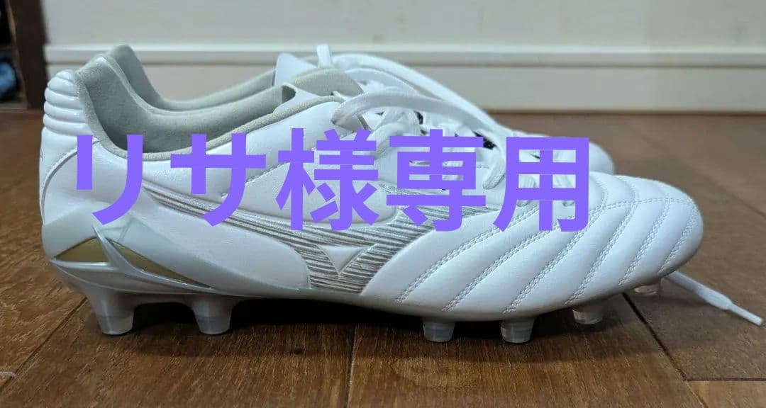 Mizuno　モナルシーダNEO3 PRO　ホワイトP1GA262204 MIZUNO（ミズノ） モナルシーダ NEO 3 PRO ホワイト×ギャラクシー