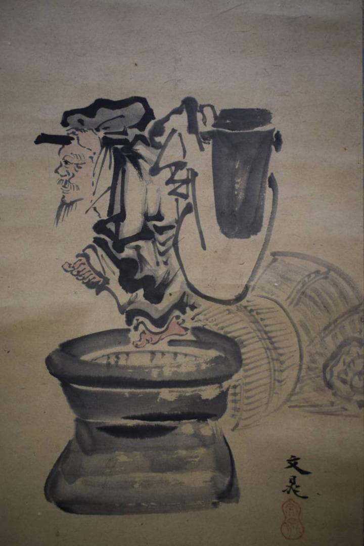 模写 谷文晁 寿老人山水図 絹表装 三幅 布袋屋掛軸HG 37 絵画