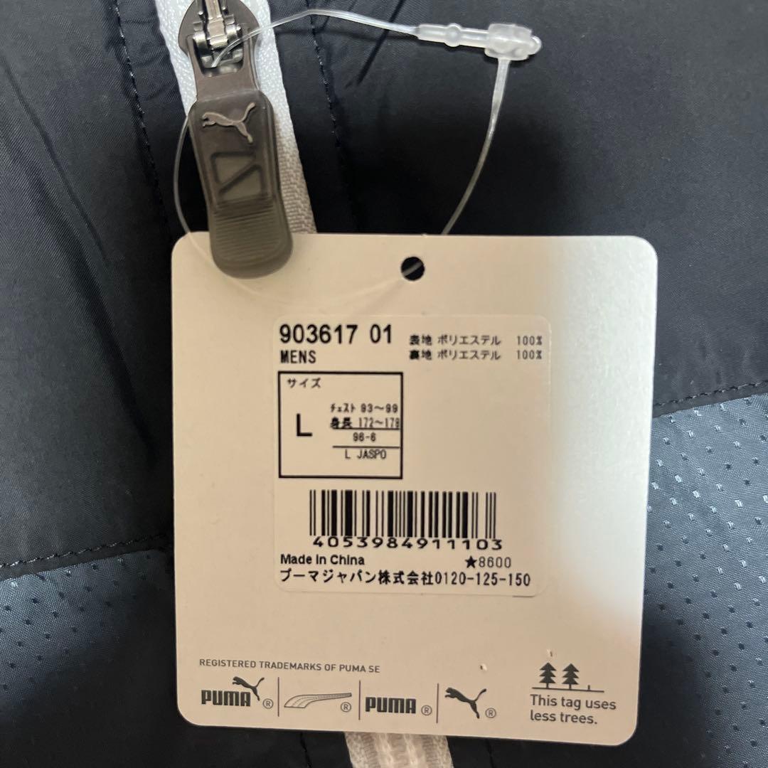 PUMA 裏トリコットウェア上下 Lサイズ パンツ2本