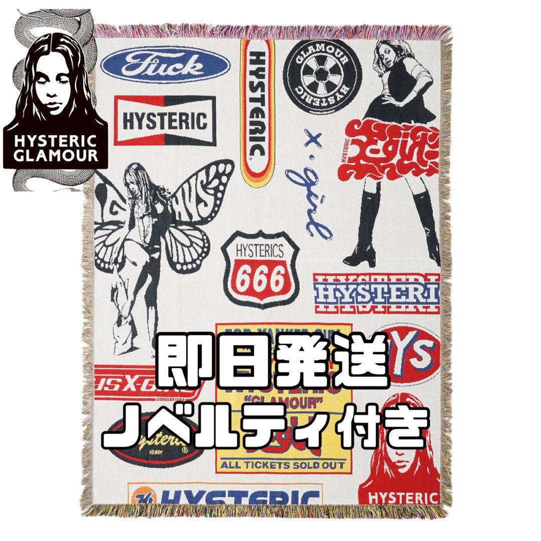 X-girl HYSTERIC GLAMOUR JACQUARD BLANKET - メルカリ