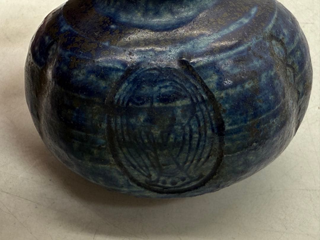 時代 瑠璃釉 小壺 送料込み251029