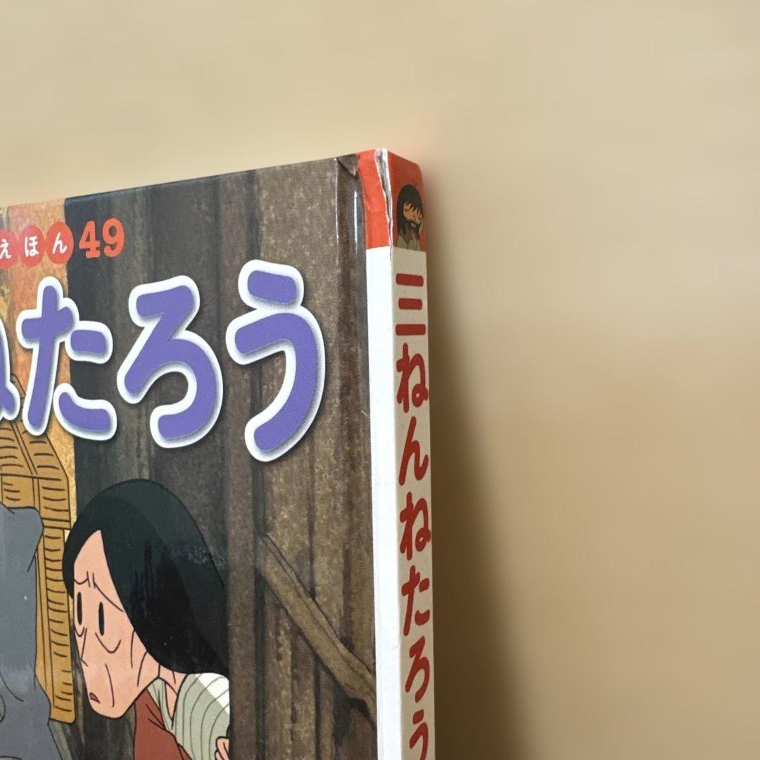 ポプラ社 はじめての世界名作えほん 38冊セット＋1