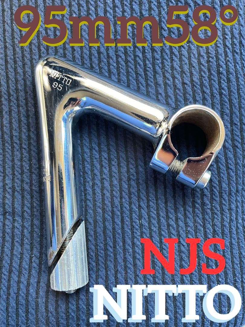 NJS NITTO ステム 95mm58° 競輪 ピスト ロードバイク - メルカリ