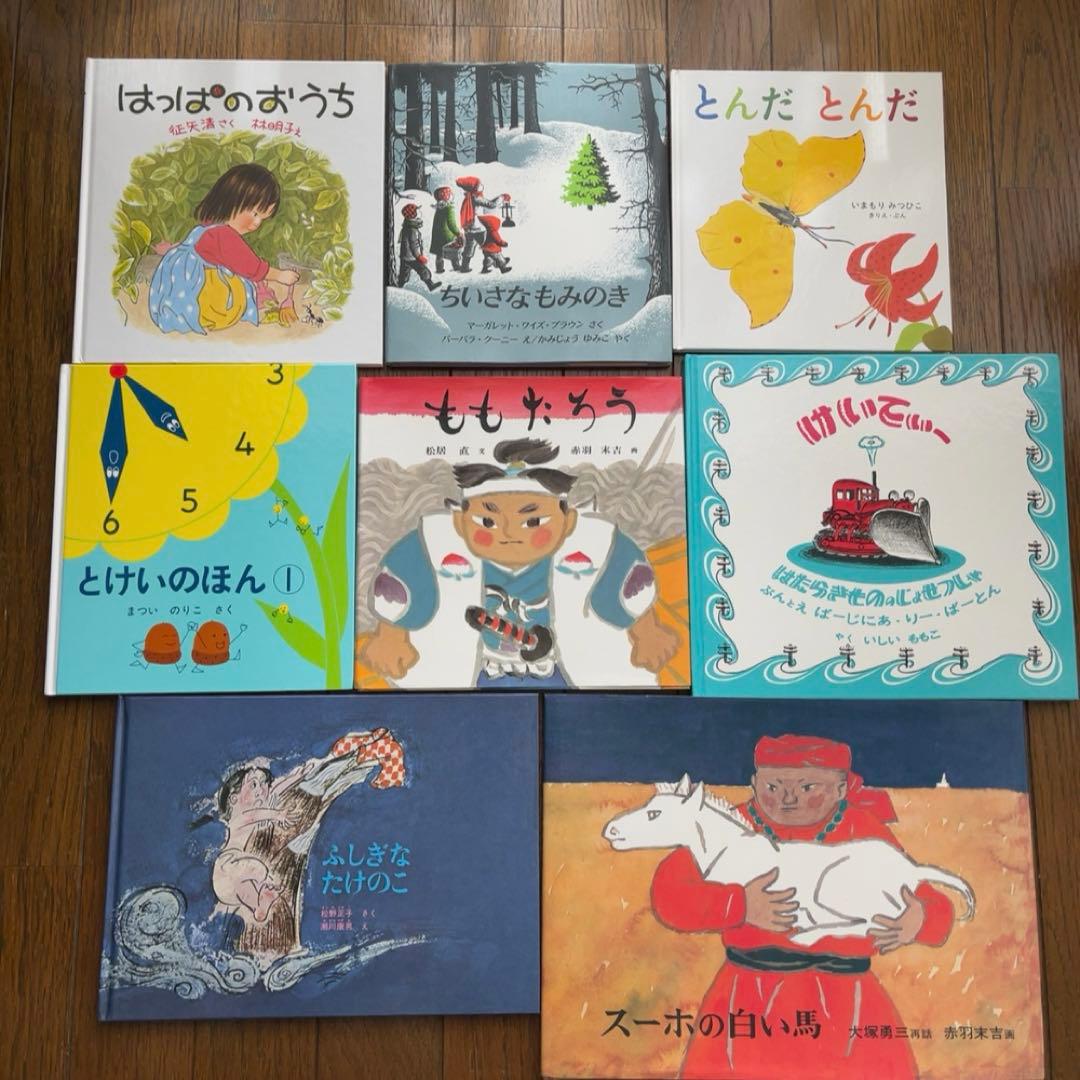 2歳～低学年 絵本まとめ売り48冊 福音館書店 くもん推薦図書