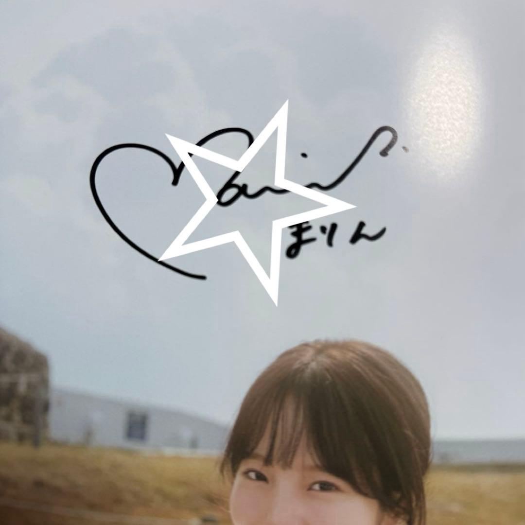 本田真凜 1st写真集 MARIN 直筆サイン入り - メルカリ