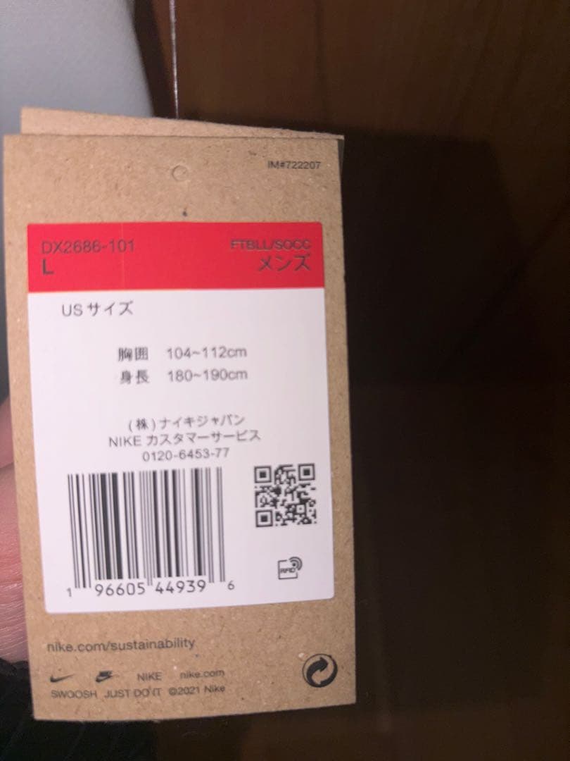 FCバルセロナ 23-24アウェイユニフォームフレンキーデヨング - メルカリ