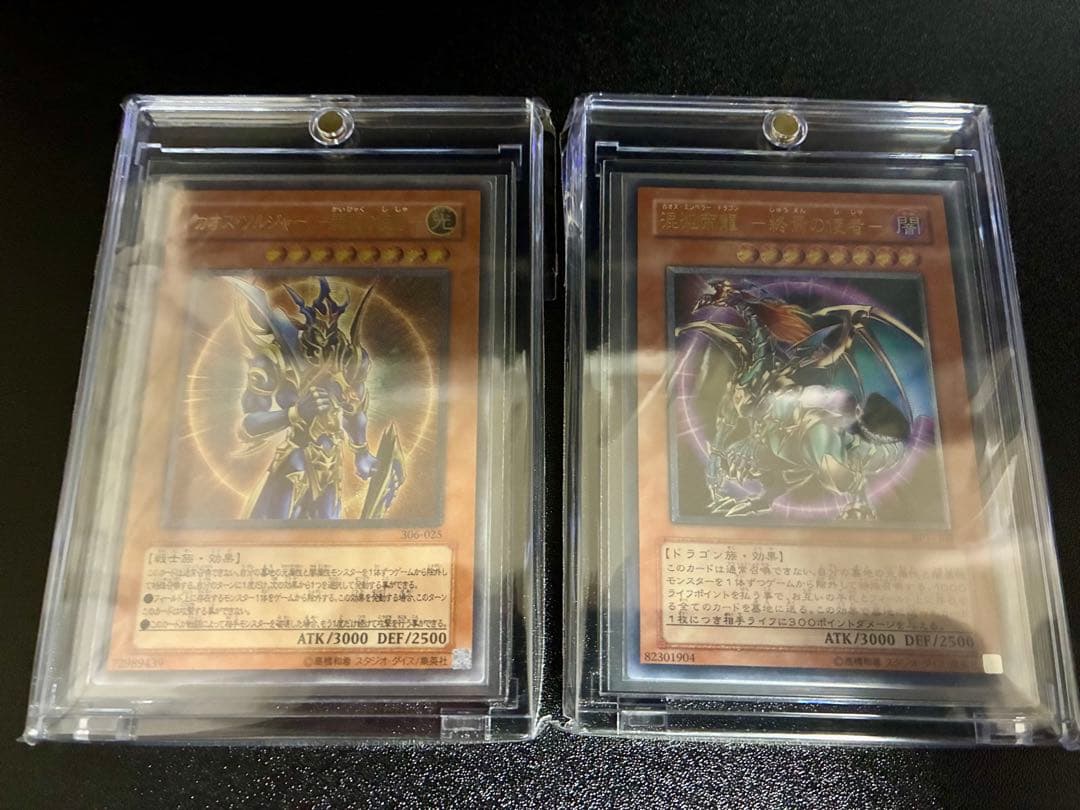 引退品】コレクター向け 遊戯王レリーフ美品まとめ売り
