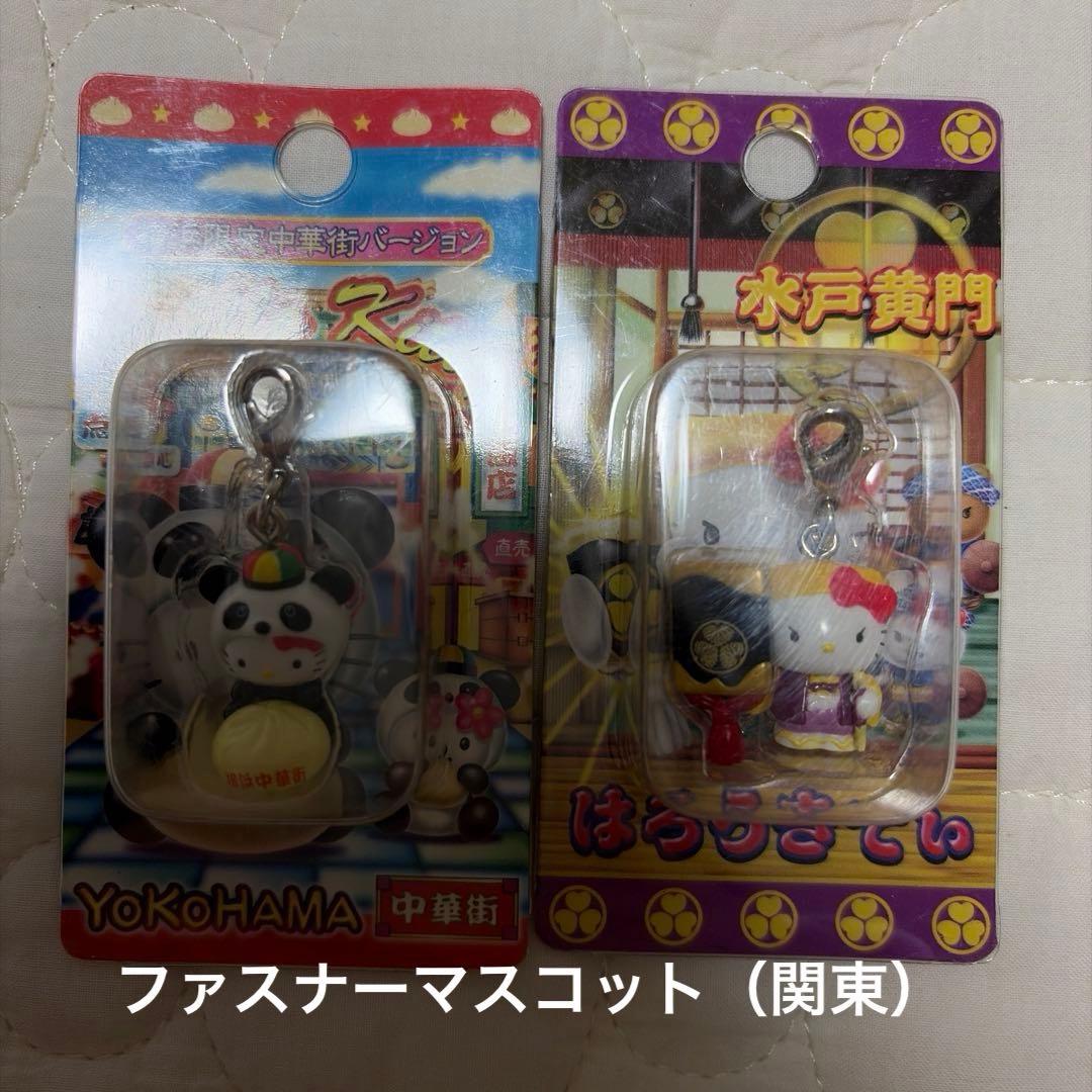 ご当地キティ 関東•北陸•その他 50点 まとめ売り レアあり - メルカリ