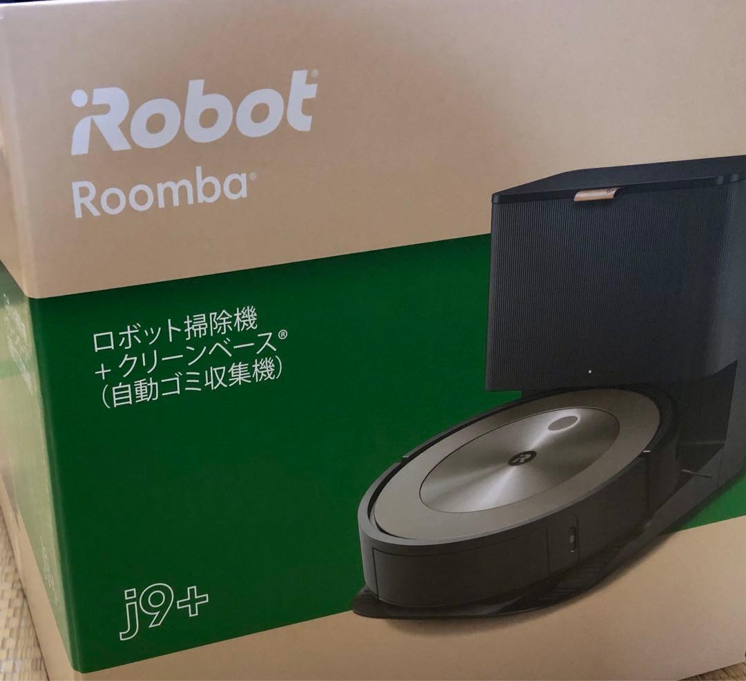 iRobot Roomba ルンバ ロボット 掃除機 j9+ 100000001008044088_10205.jpg