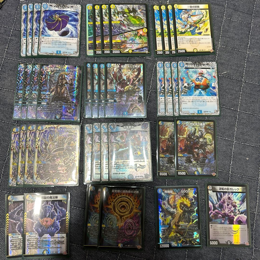 ドロマーコンプレックス COMPLEX マガルセカイ ペテンシー 一音の妖精