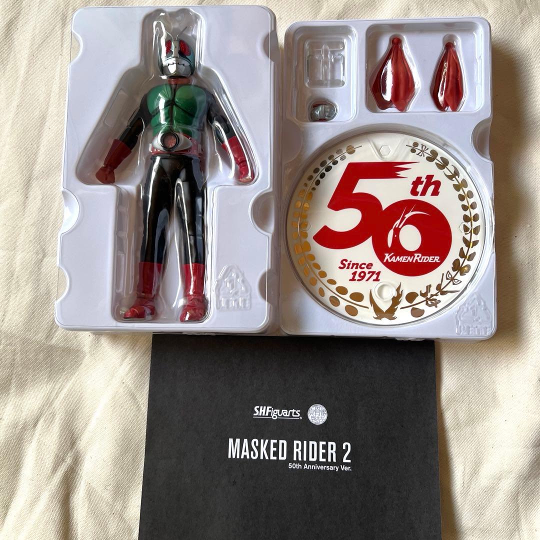 S.H.Figuarts 仮面ライダー新2号 50th Anniversary