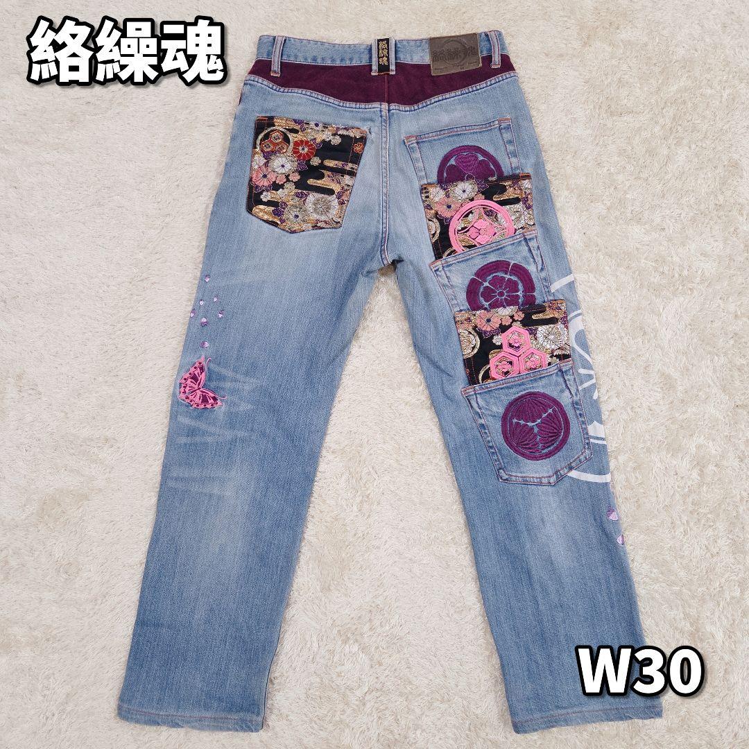 美品✨絡繰魂 デニム 5連ポケット 刺繍 和柄 蝶 Y2K W30 ジーンズ 美品✨絡繰魂 デニム 5連ポケット 刺繍 和柄 蝶 Y2K W30 ジーンズ