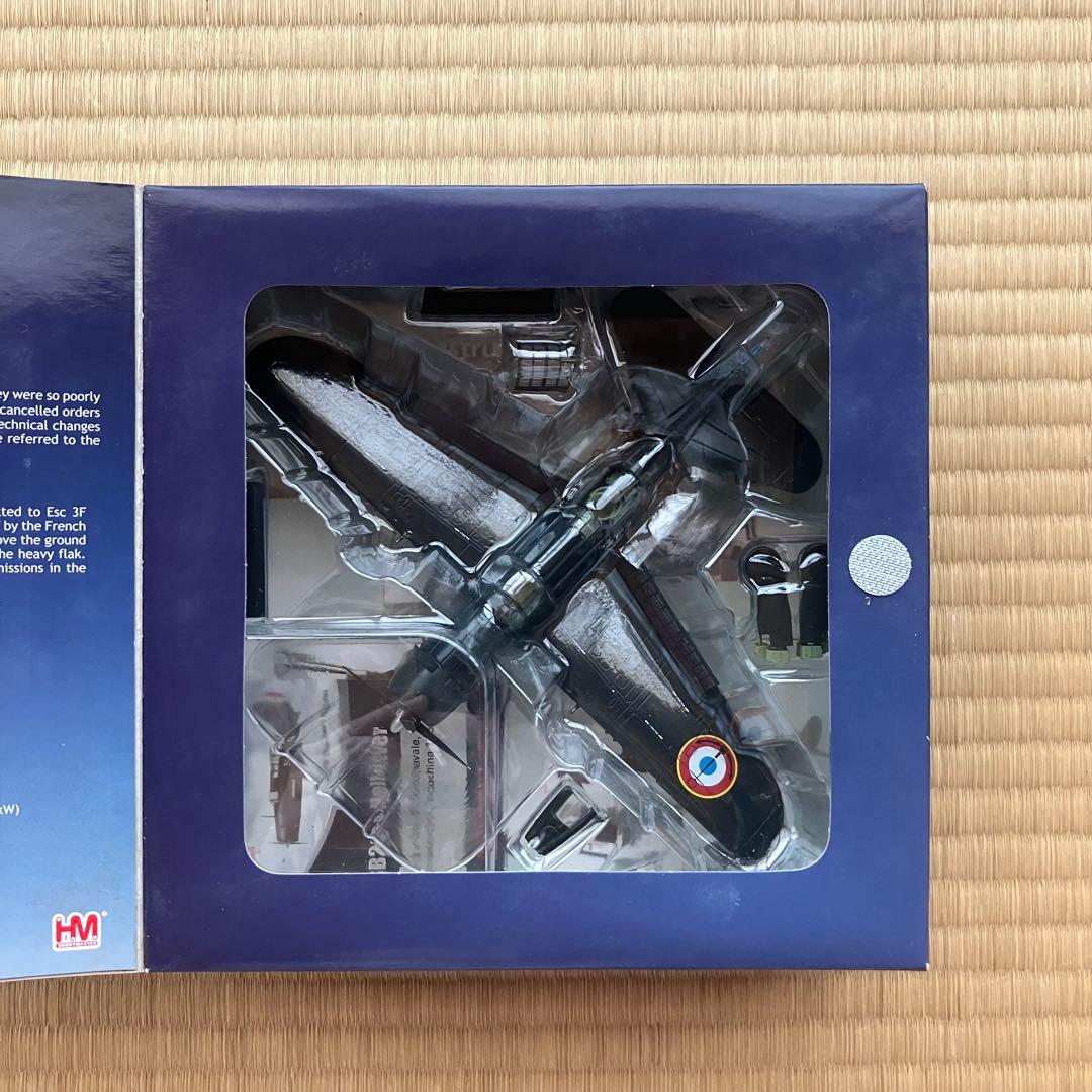 ホビーマスター 1/72 SB2C-5 ヘルダイバー フランス HA2204