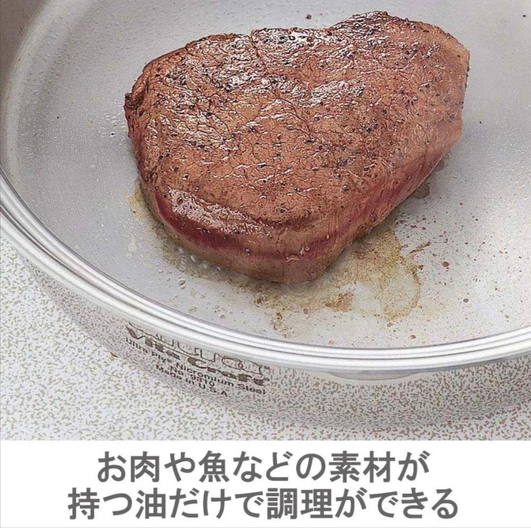 ビタクラフト 新品 片手鍋 ウルトラ 2.9L 21cm 9435