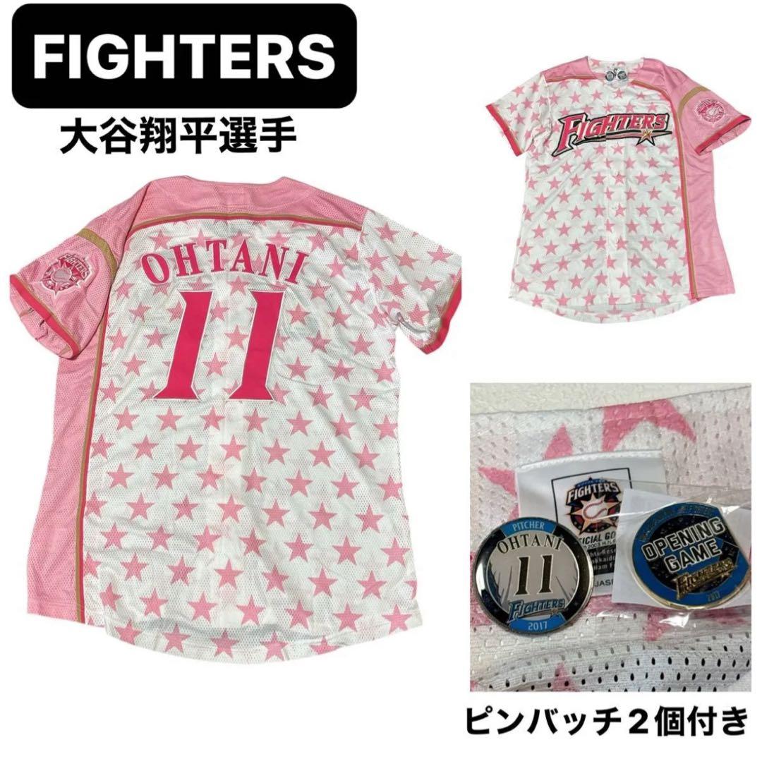 未使用　北海道日本ハム　大谷翔平 2017年　レプリカユニフォーム　ピンバッチ 未使用 北海道日本ハム 大谷翔平 2017年 レプリカユニフォーム