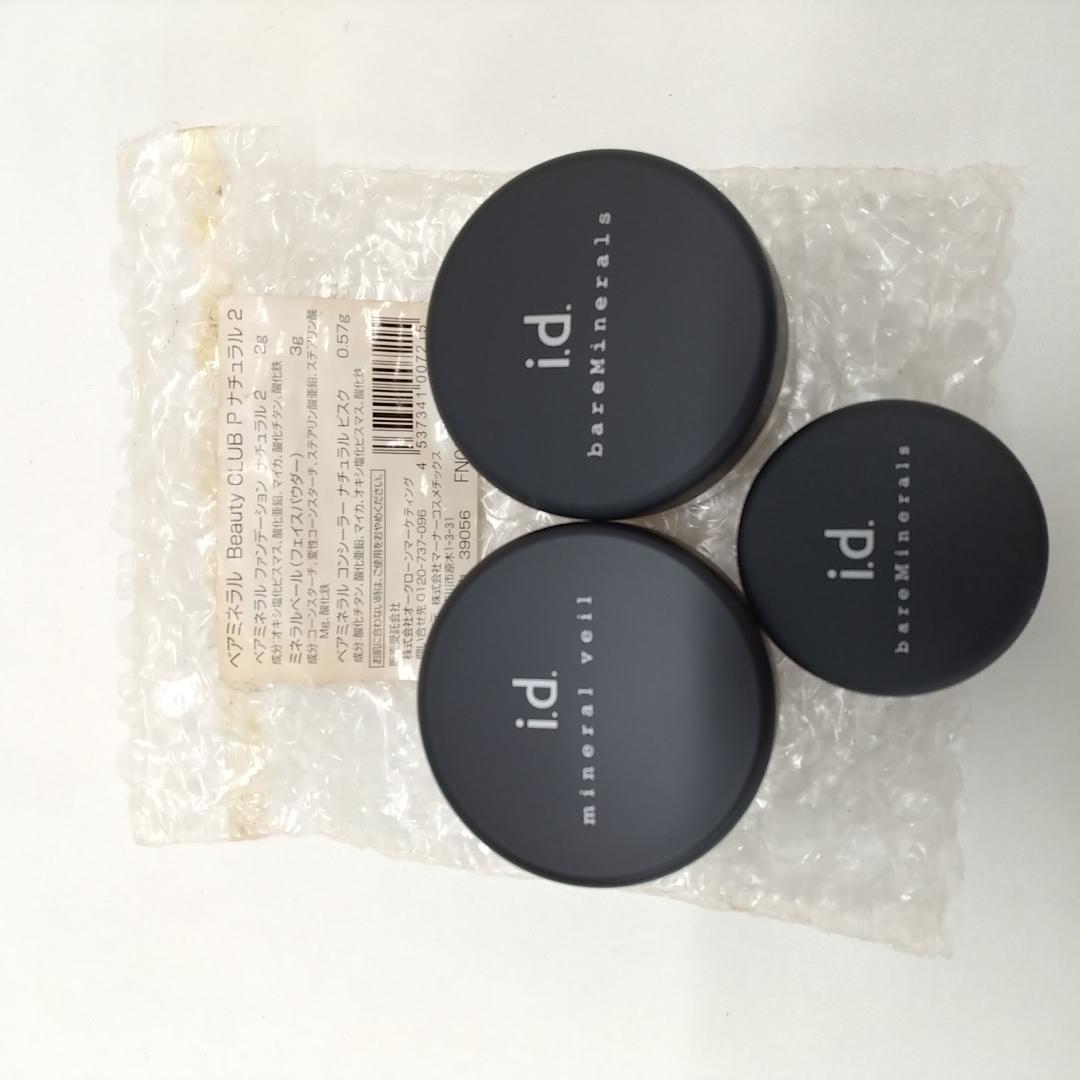 若《TKYDQ》ベアミネラル　ベースメイクセット　ファンデ　コンシーラー　グロス