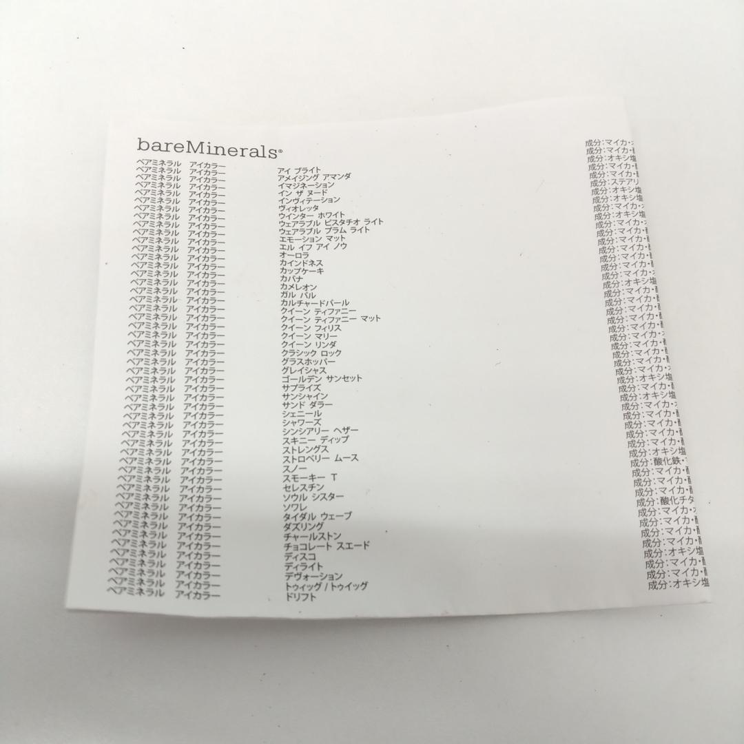 若《TKYDQ》ベアミネラル　ベースメイクセット　ファンデ　コンシーラー　グロス