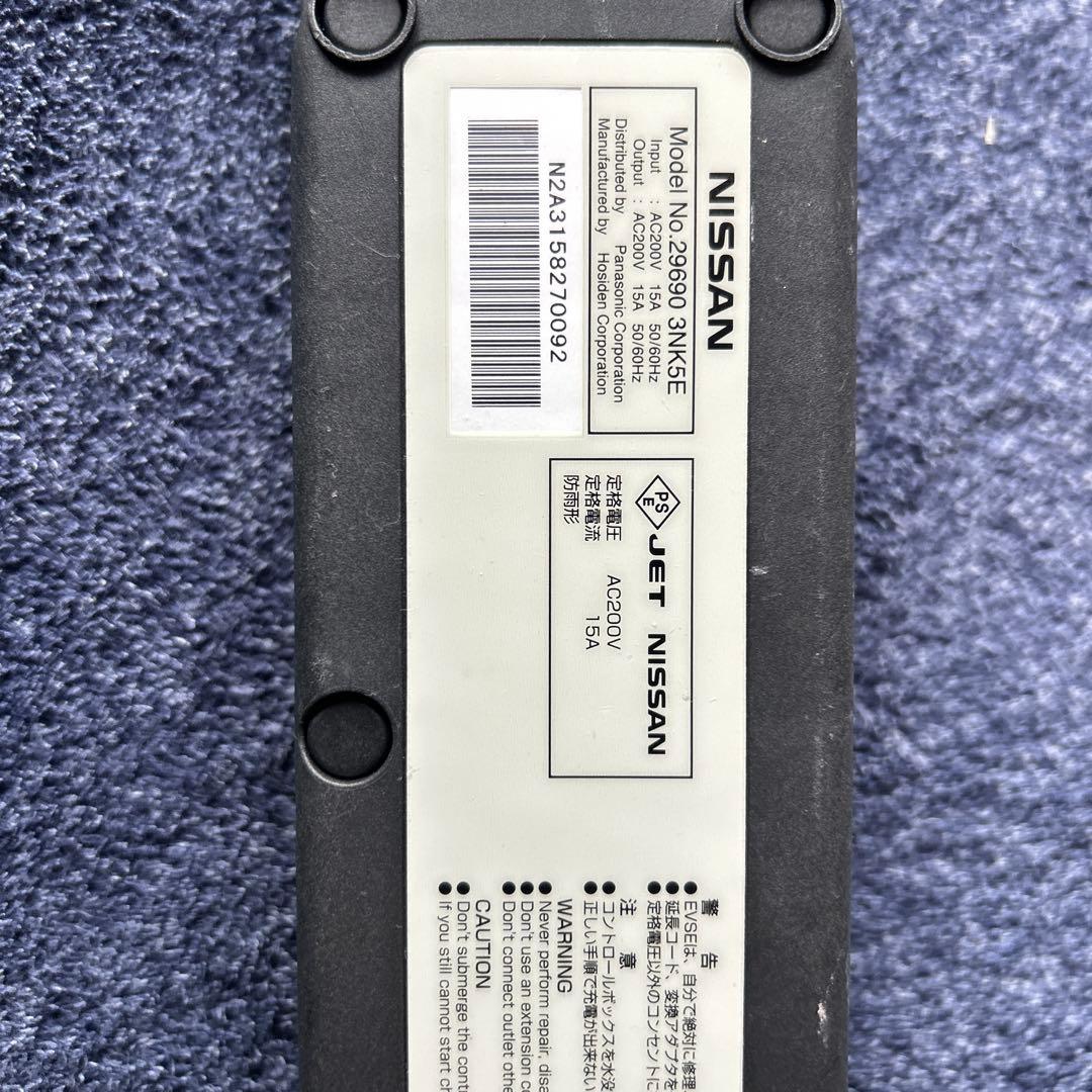 ち*こ様 3MK5E リーフ サクラ アリア 充電ケーブル 29690 7.5m