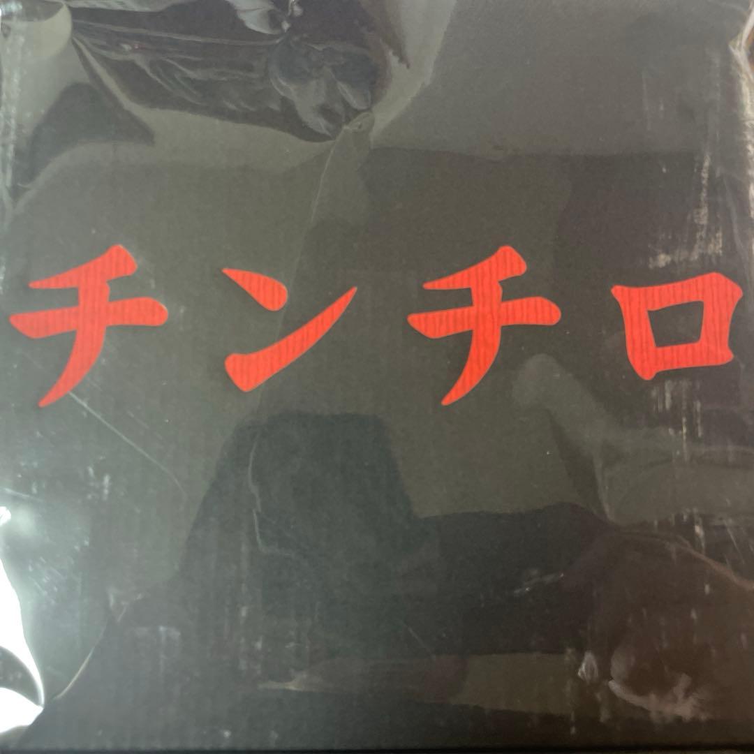 新品未開封】粗品 チンチロセット 丼