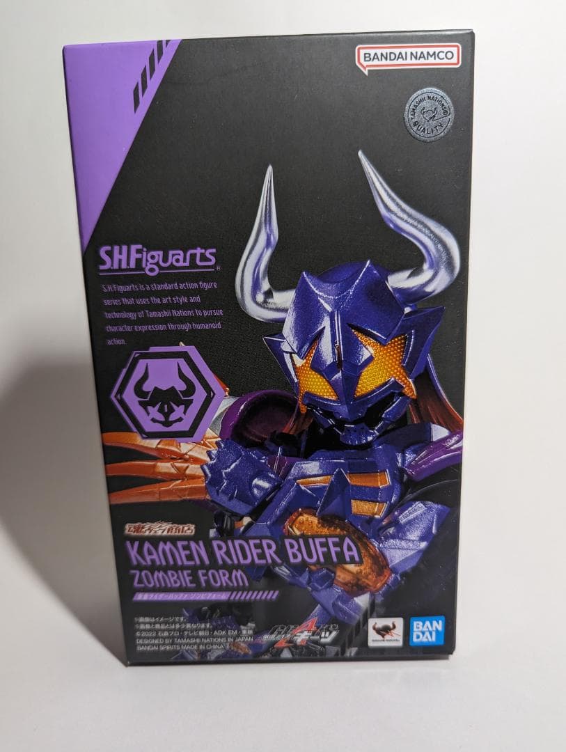 値下げ⭐️NSC ソルジャーチーム 5体セット ゴッコ堂パープルカモ塗装ver