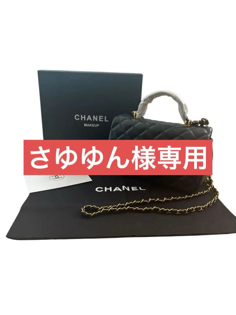 希少CHANEL MAKEUP キルティングバッグゴールドチェーン　非売品 希少CHANEL MAKEUP キルティングバッグゴールドチェーン 非売品 希少