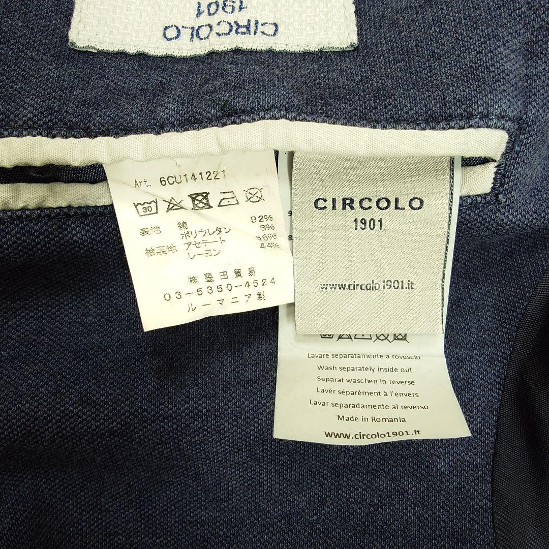 CIRCOLO1901 チルコロ デニム風 コットン ジャージージャケット 44