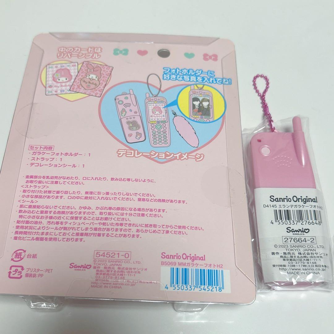 ガラケーフォトホルダー ハローキティ マイメロディ サンリオ Y2K