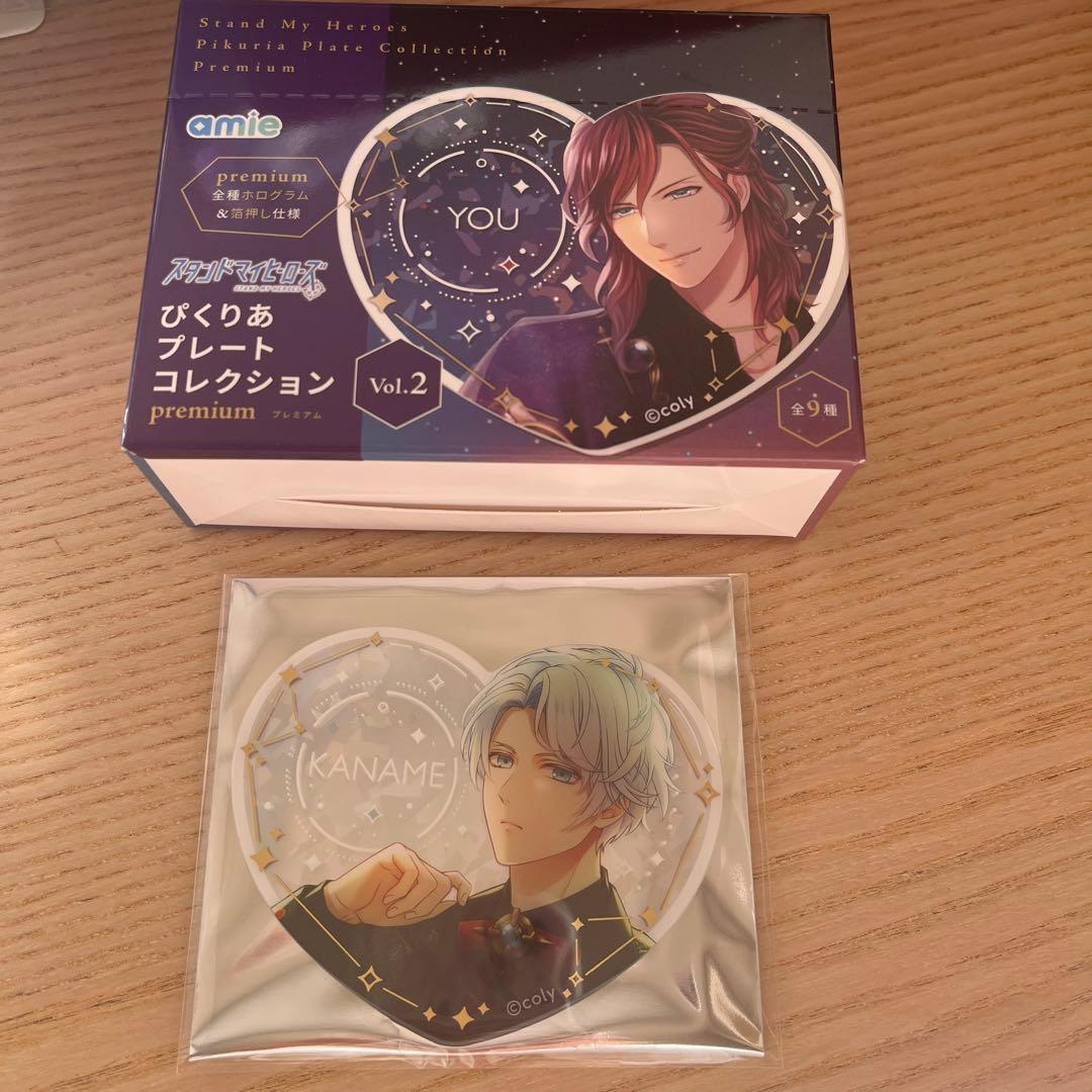 スタンド マイヒーローズ スタマイ ぴくりあコレクション Vol.2 山崎