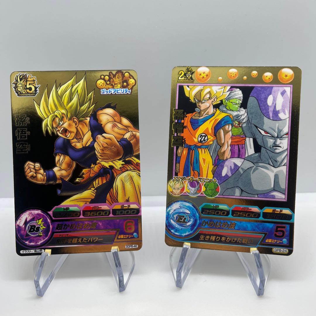 ドラゴンボールヒーローズ ドラゴンボールヒーローズブースターパック4