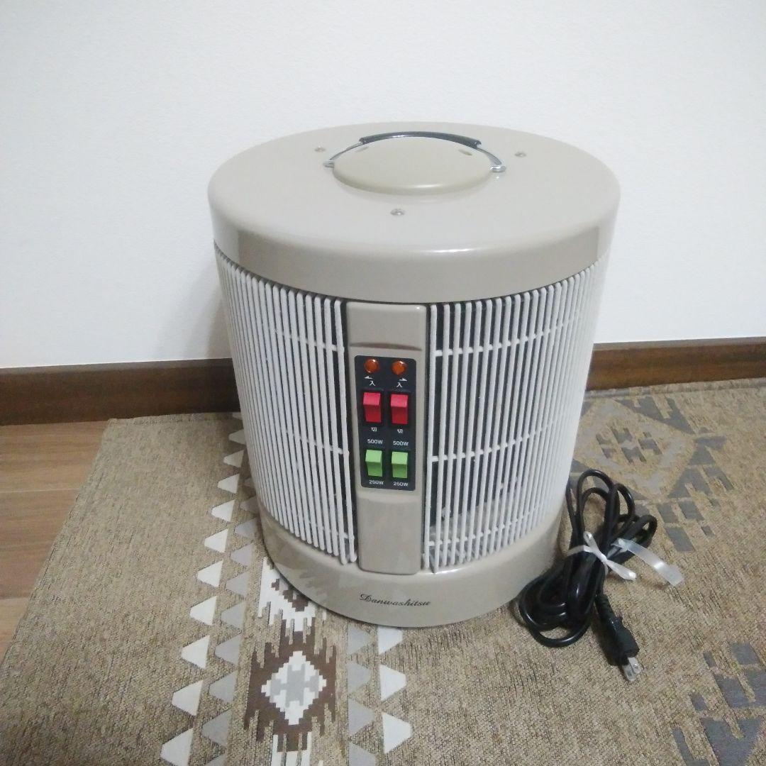 談話室1000型 H ヒーターRCS アールシーエス 談話室 1000 型H *AN31