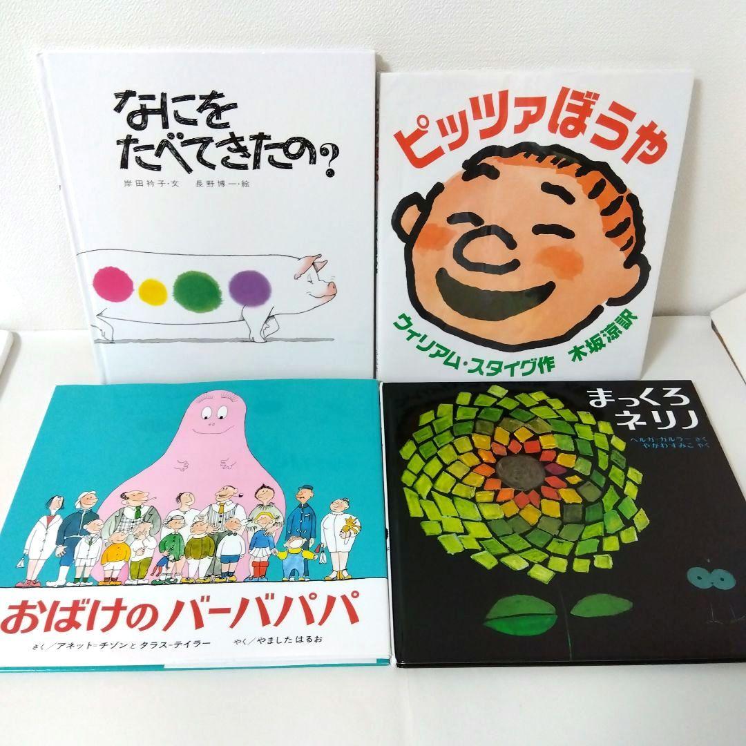 50冊】くもん推薦図書3A2A 絵本まとめ売り 幼児 4歳〜6歳 No73